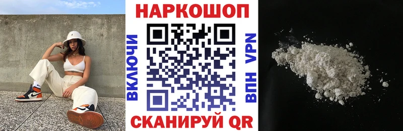 Купить закладку Кетамин  Меф  КОКАИН  ГАШИШ  Конопля  Alpha PVP  Давлеканово
