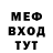 Метадон белоснежный Vulduk