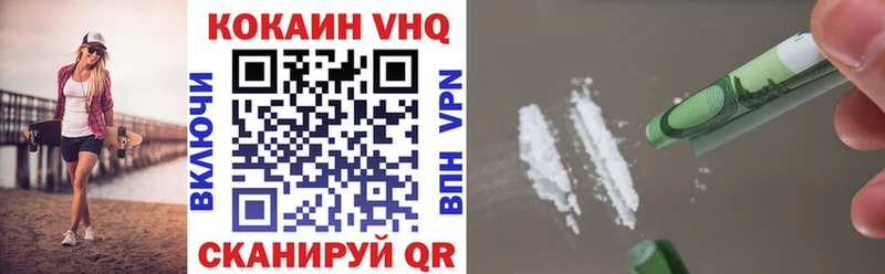 Кокаин 97% Давлеканово