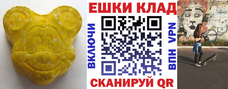 Купить где  Давлеканово  ЭКСТАЗИ бентли 