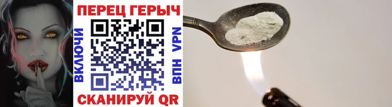 Купить  Давлеканово  ГЕРОИН Heroin 