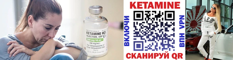 Купить где  Давлеканово  Кетамин ketamine 