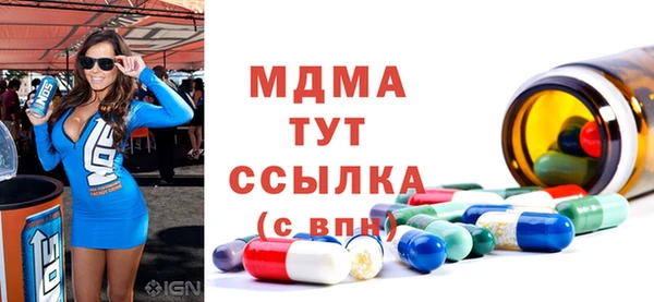 бутик Бородино