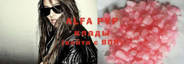 бутик Бородино