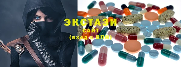 дистиллят марихуана Бугульма