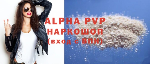 бутик Бородино