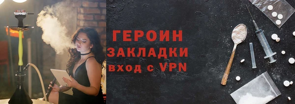 мет Бронницы