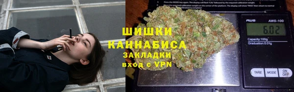 дистиллят марихуана Бугульма