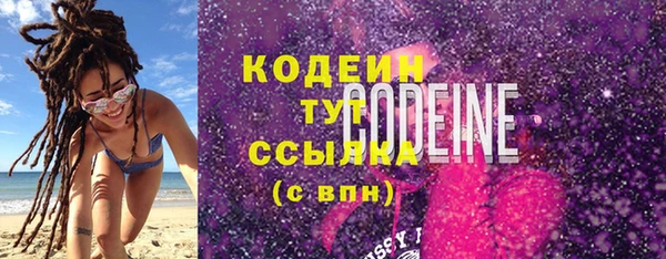 дистиллят марихуана Бугульма