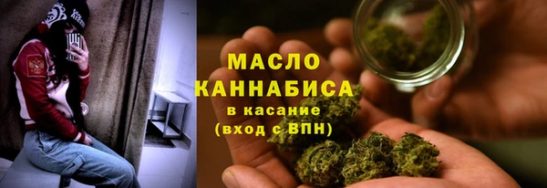 бутик Бородино