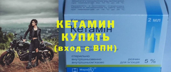 дистиллят марихуана Бугульма