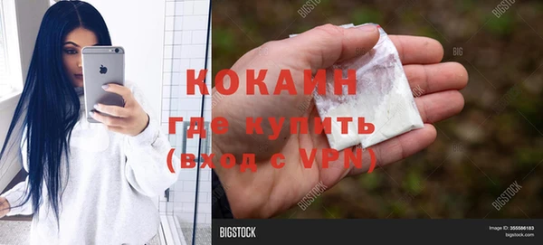 дистиллят марихуана Бугульма
