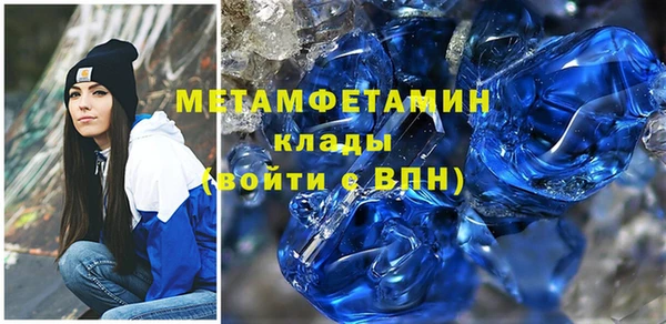 бутик Бородино