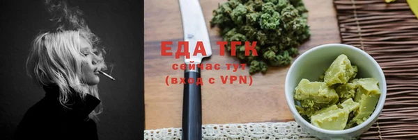 мет Бронницы