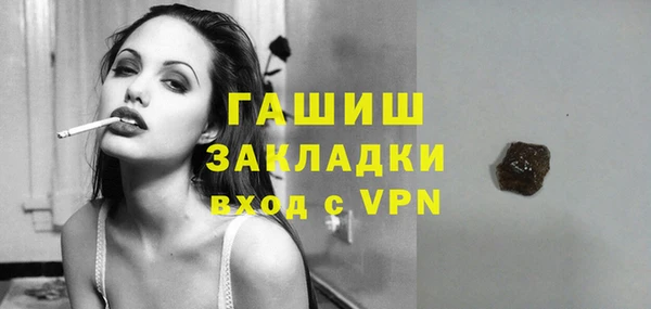 мет Бронницы