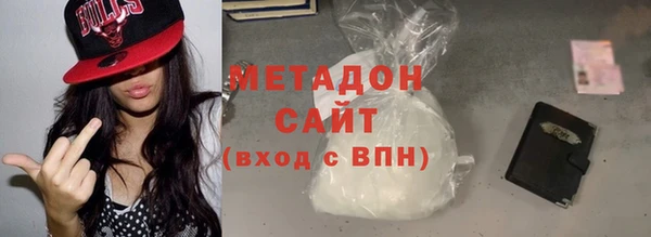 бутик Бородино