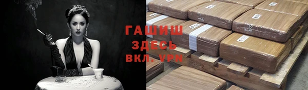 мет Бронницы