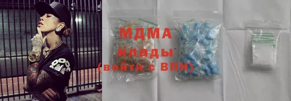 мет Бронницы