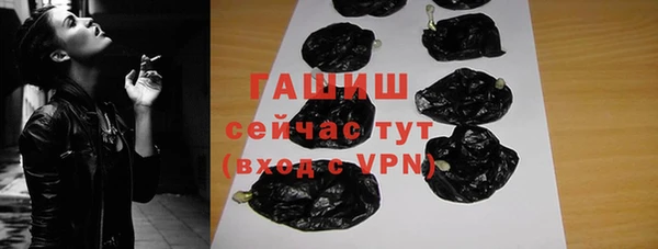 мет Бронницы