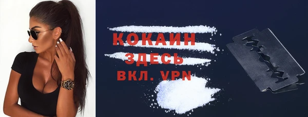 бутик Бородино