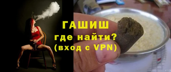 мет Бронницы