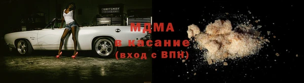 дистиллят марихуана Бугульма