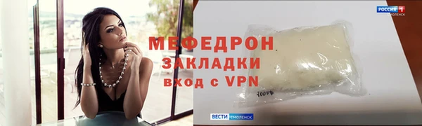 бутик Бородино