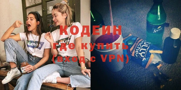 бутик Бородино