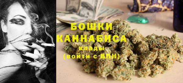 бутик Бородино