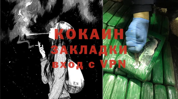 бутик Бородино