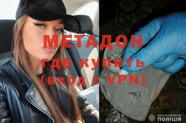 мет Бронницы