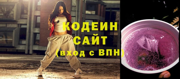 дистиллят марихуана Бугульма