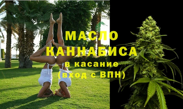мет Бронницы