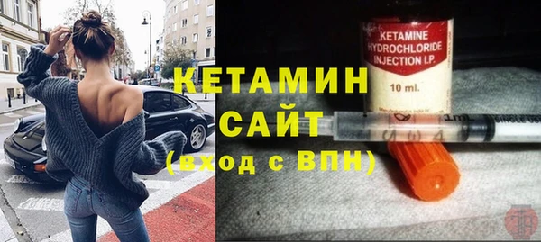 дистиллят марихуана Бугульма