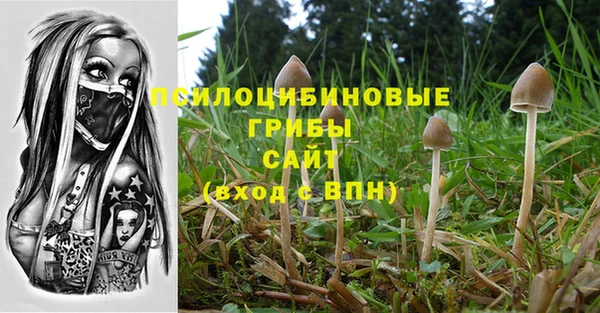 дистиллят марихуана Бугульма