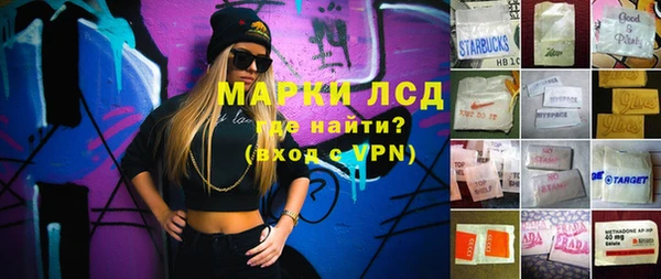 бутик Бородино