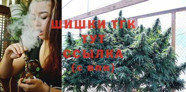 дистиллят марихуана Бугульма