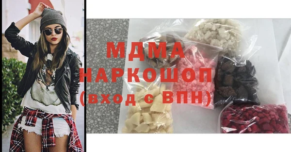 бутик Бородино