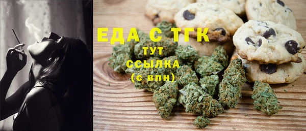 бутик Бородино