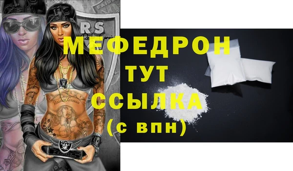 дистиллят марихуана Бугульма