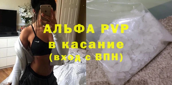 дистиллят марихуана Бугульма