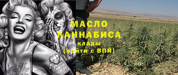 дистиллят марихуана Бугульма