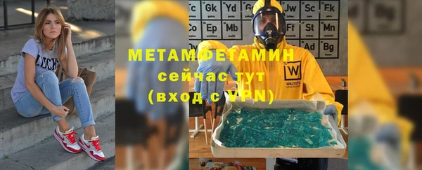 дистиллят марихуана Бугульма