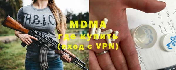мет Бронницы