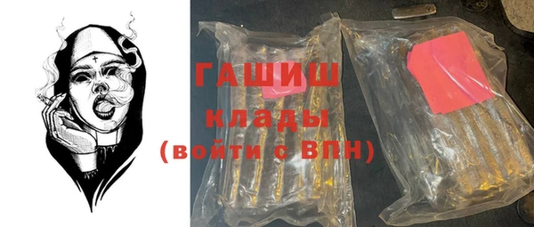 мет Бронницы
