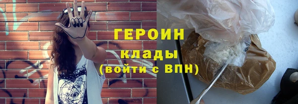 дистиллят марихуана Бугульма