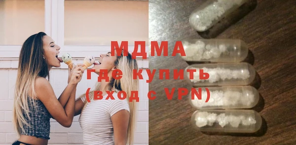 дистиллят марихуана Бугульма