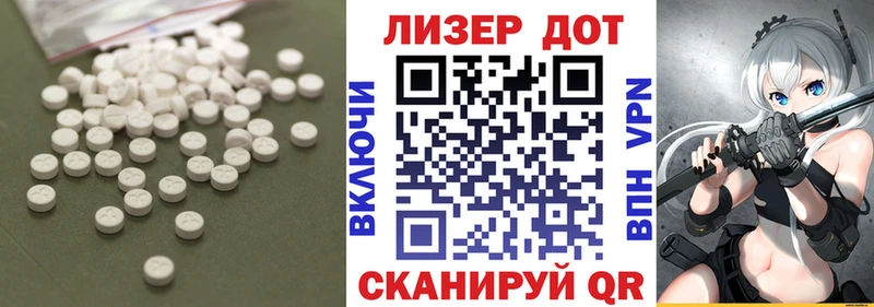 LSD-25 экстази ecstasy  Купить  Давлеканово 