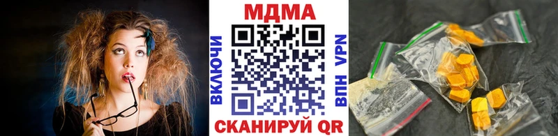 МДМА Molly  Купить  Давлеканово 
