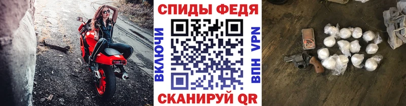 Купить где  Давлеканово  Первитин кристалл 